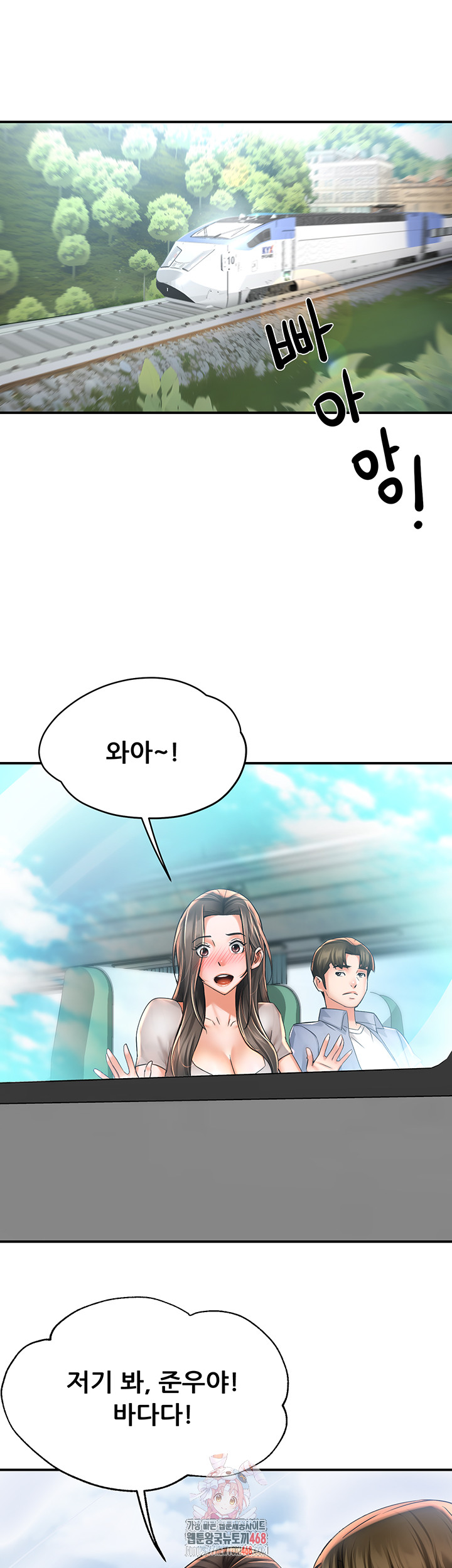 Yogurt Ladies Raw - Chapter 63 - photo - 1