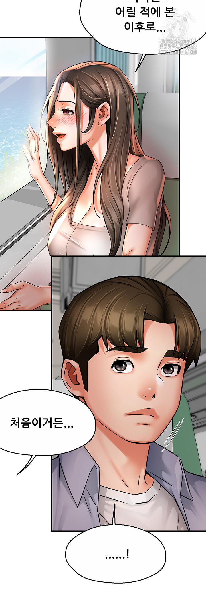 Yogurt Ladies Raw - Chapter 63 - photo - 3