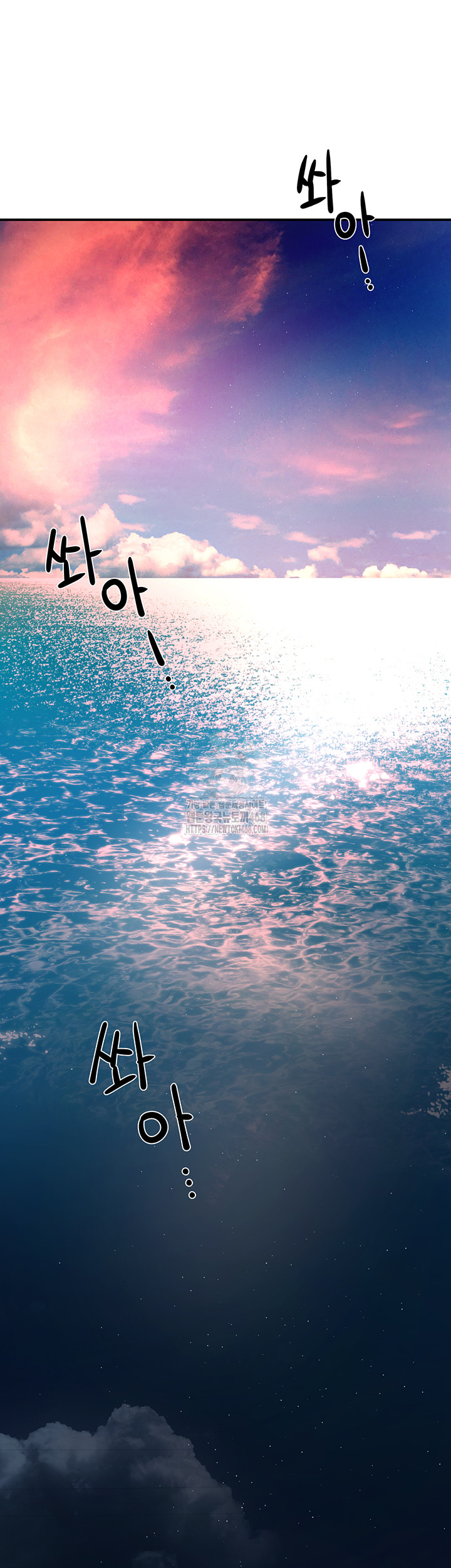 Yogurt Ladies Raw - Chapter 63 - photo - 32