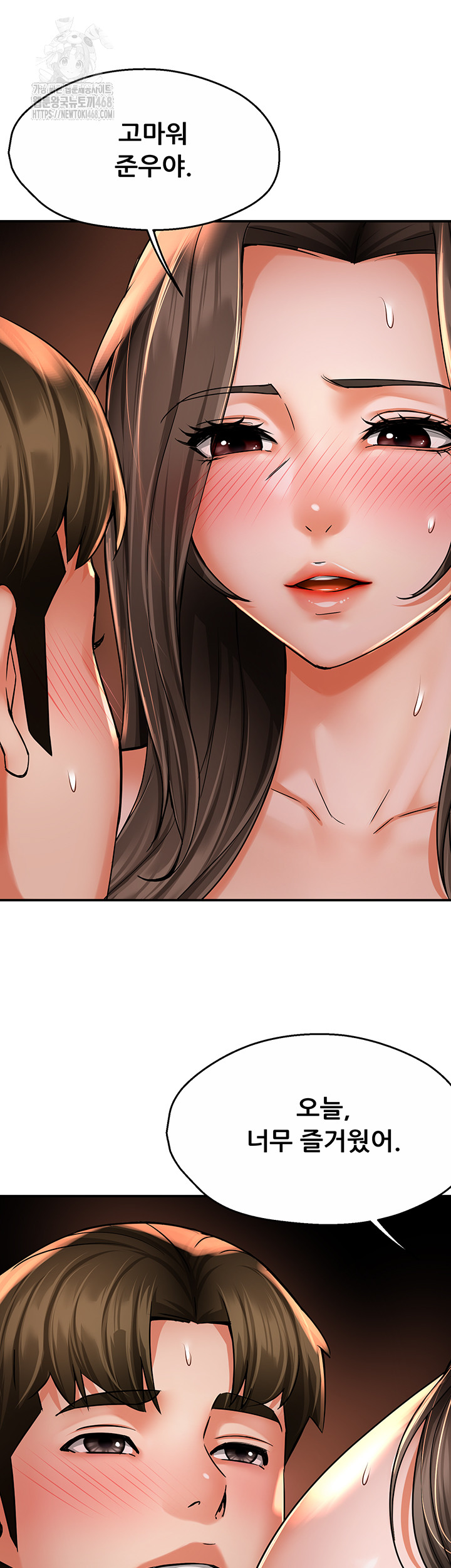 Yogurt Ladies Raw - Chapter 63 - photo - 38