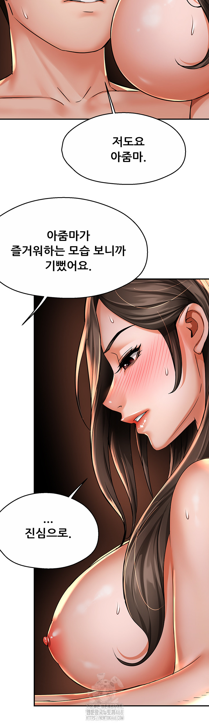 Yogurt Ladies Raw - Chapter 63 - photo - 39