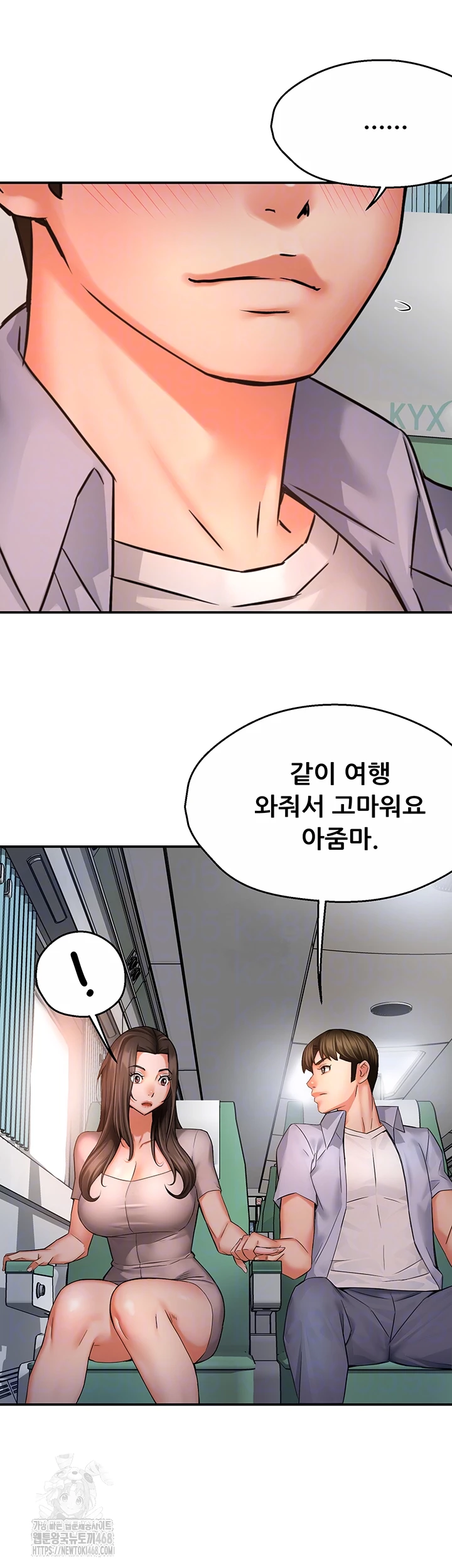 Yogurt Ladies Raw - Chapter 63 - photo - 4