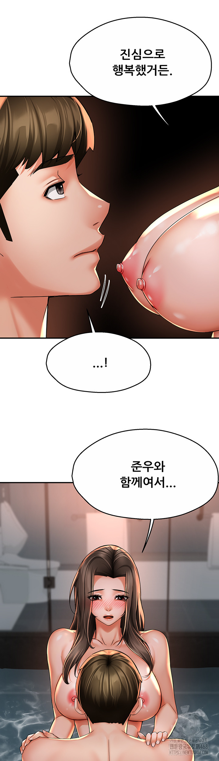 Yogurt Ladies Raw - Chapter 63 - photo - 41