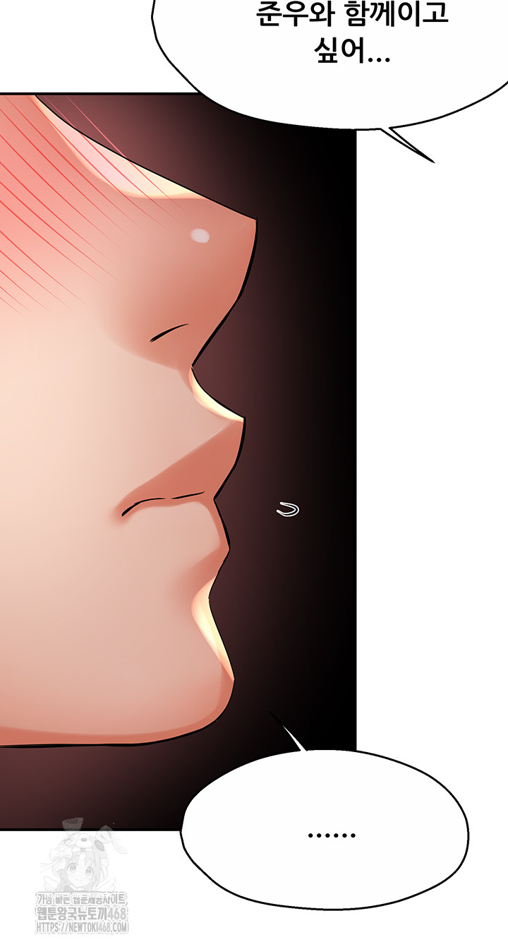 Yogurt Ladies Raw - Chapter 63 - photo - 43