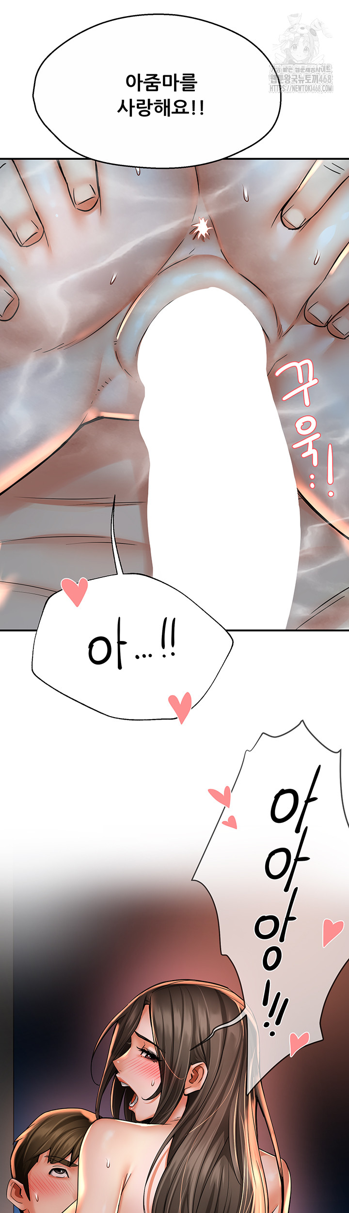 Yogurt Ladies Raw - Chapter 63 - photo - 47