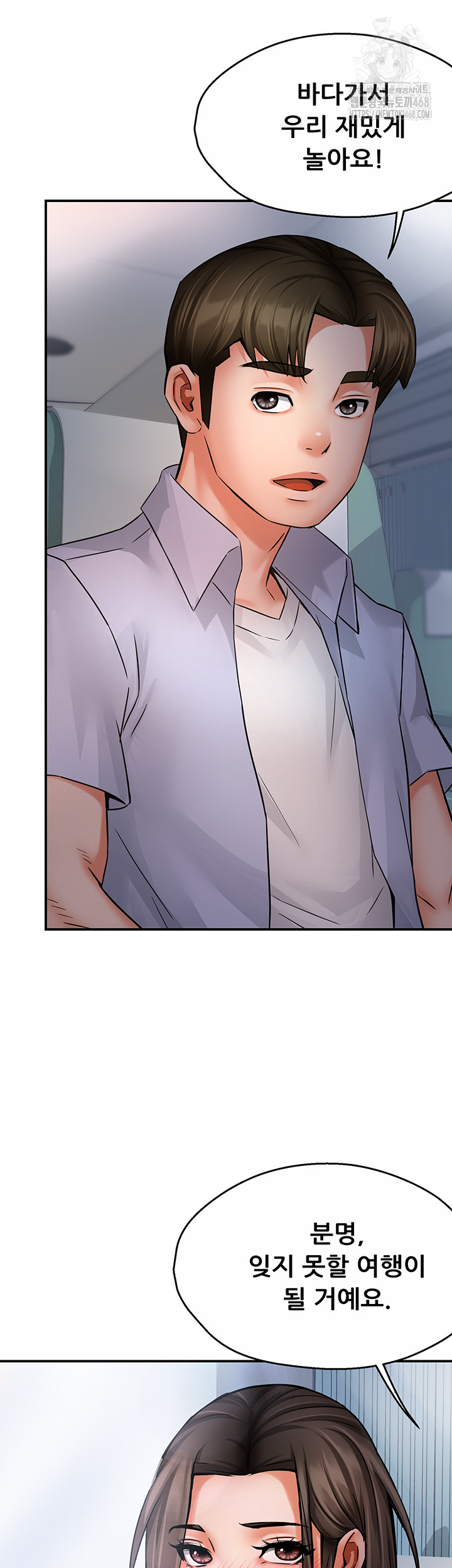 Yogurt Ladies Raw - Chapter 63 - photo - 5