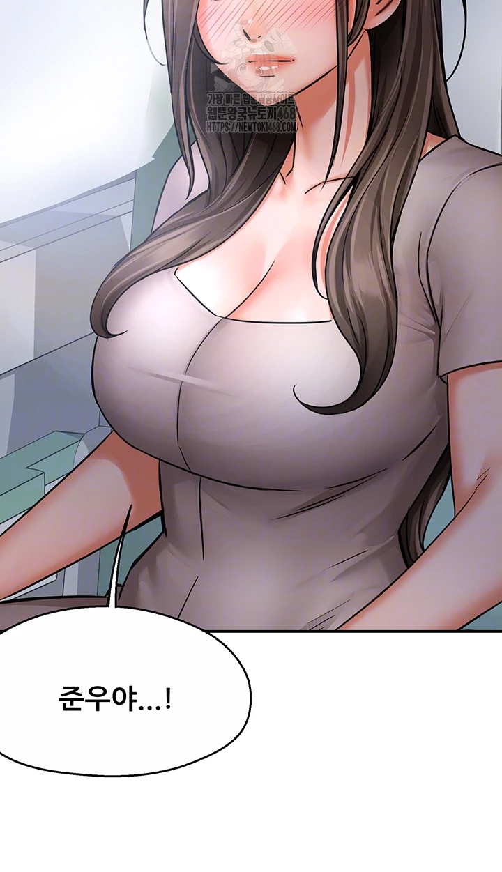 Yogurt Ladies Raw - Chapter 63 - photo - 6