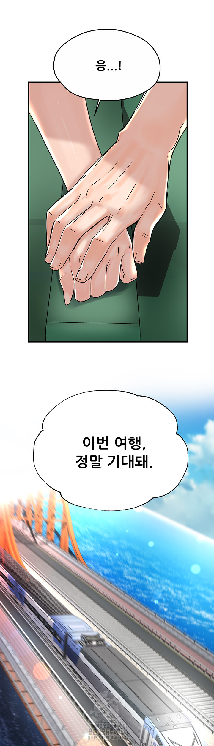 Yogurt Ladies Raw - Chapter 63 - photo - 7