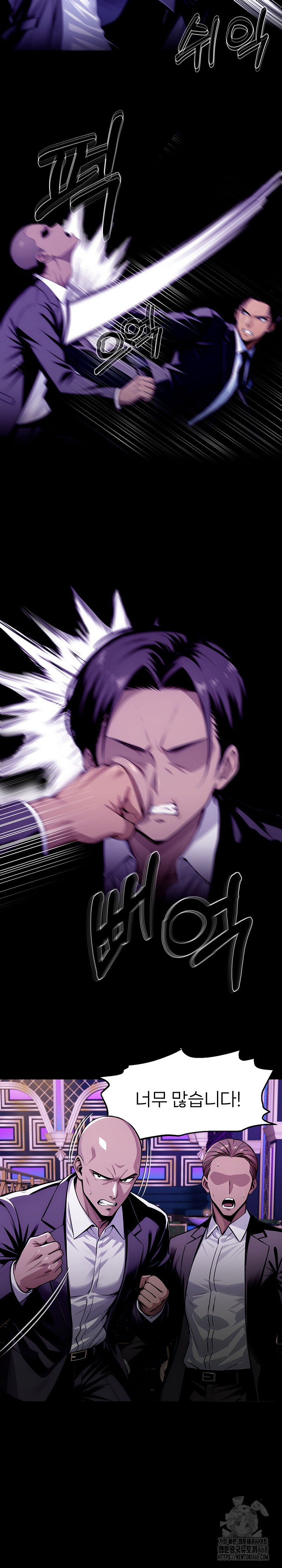 Gangster x Office Lady Raw - Chapter 120 - photo - 12