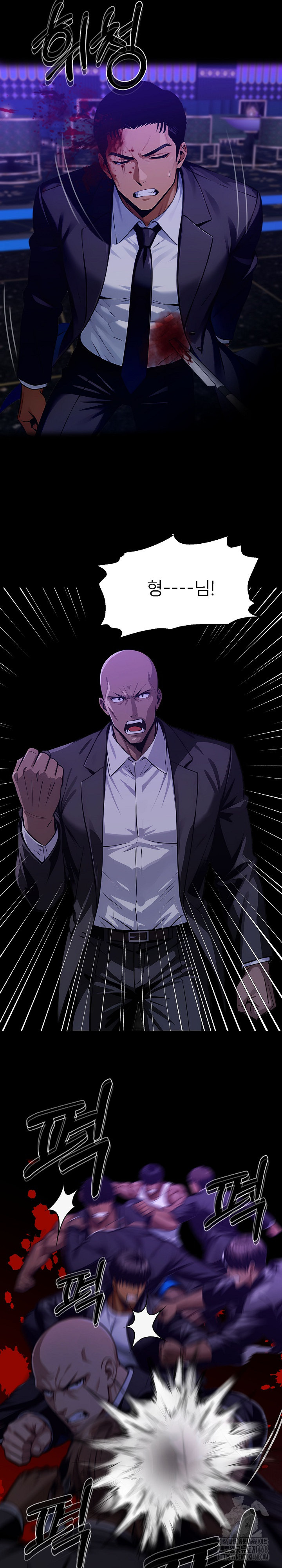 Gangster x Office Lady Raw - Chapter 120 - photo - 18