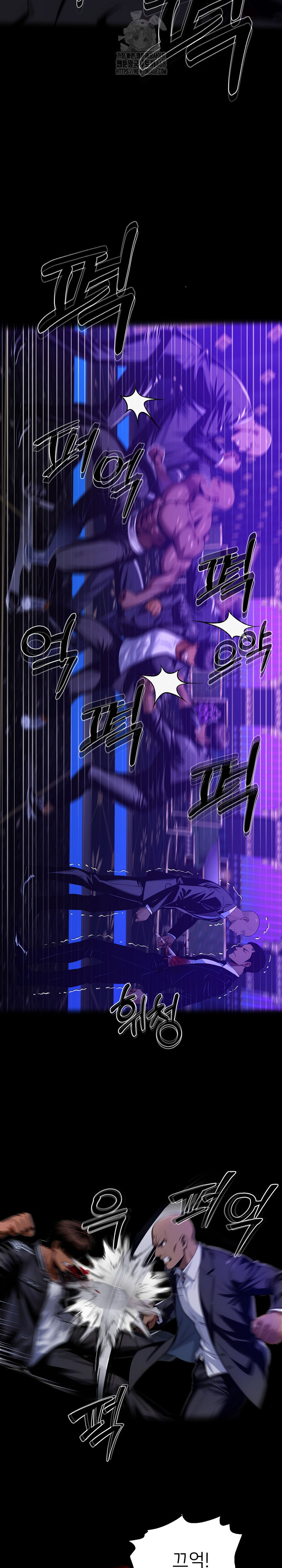 Gangster x Office Lady Raw - Chapter 120 - photo - 19
