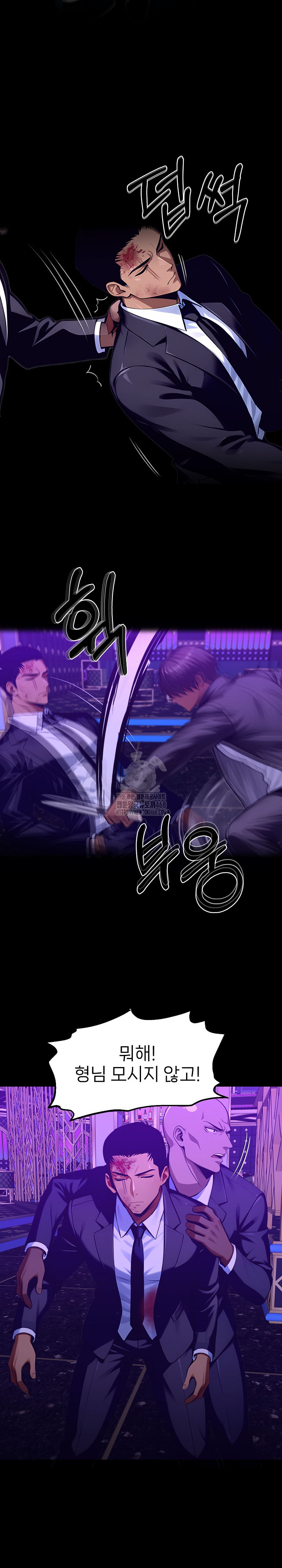 Gangster x Office Lady Raw - Chapter 120 - photo - 21