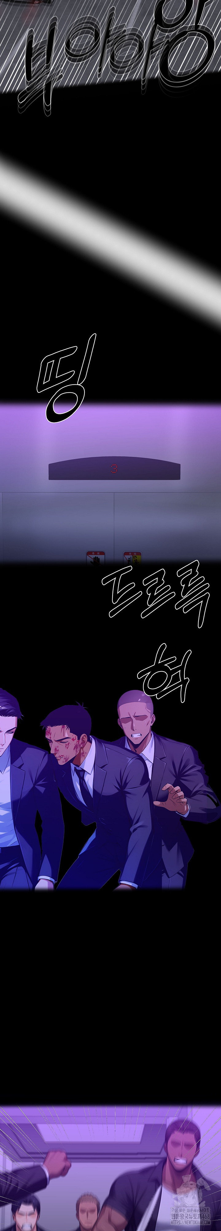 Gangster x Office Lady Raw - Chapter 120 - photo - 27