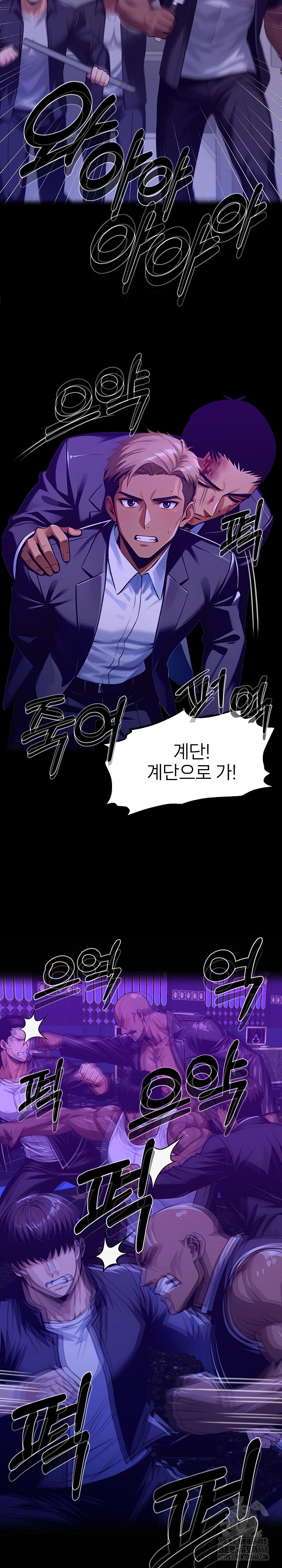 Gangster x Office Lady Raw - Chapter 120 - photo - 28