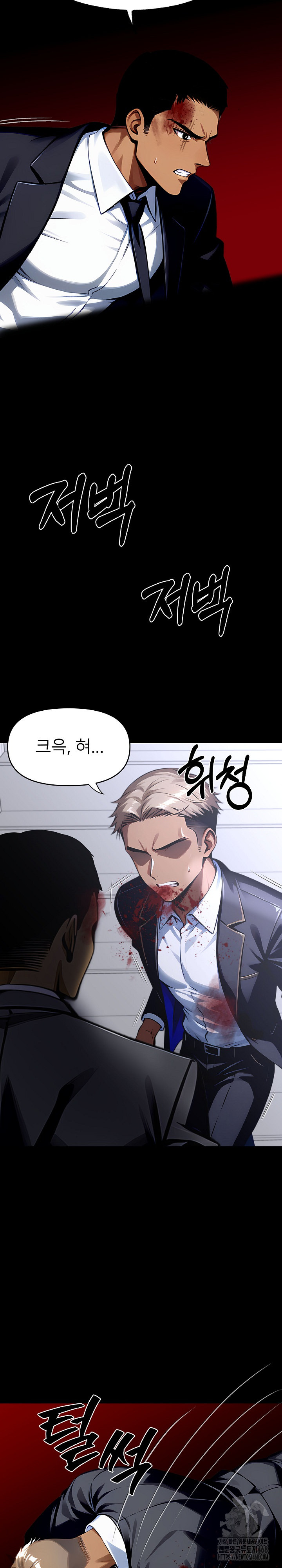 Gangster x Office Lady Raw - Chapter 121 - photo - 12
