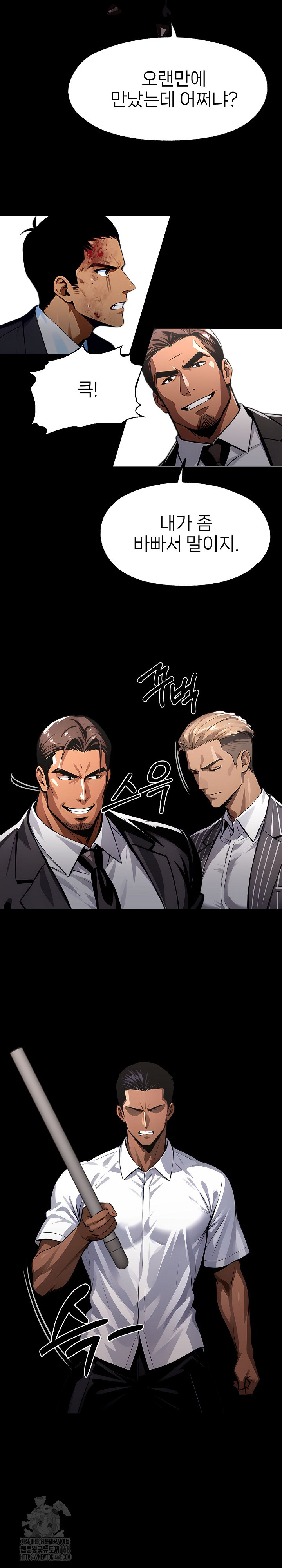 Gangster x Office Lady Raw - Chapter 121 - photo - 16