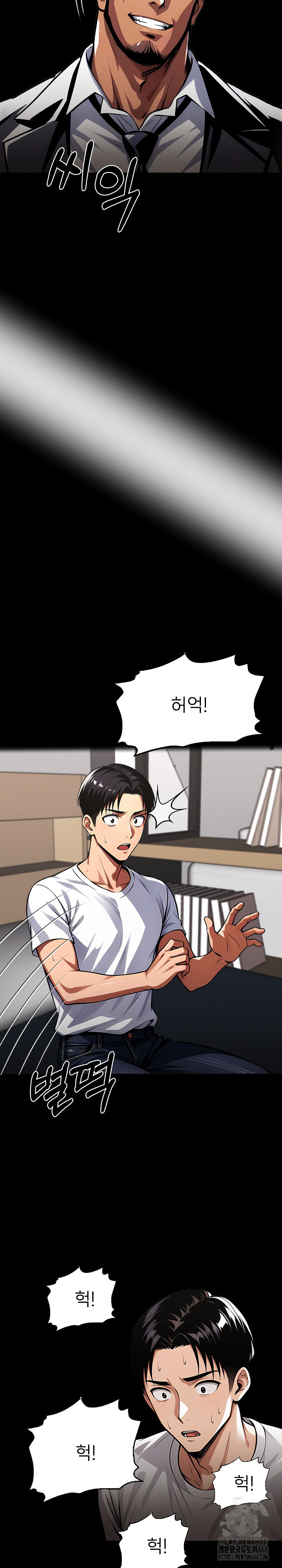 Gangster x Office Lady Raw - Chapter 121 - photo - 18
