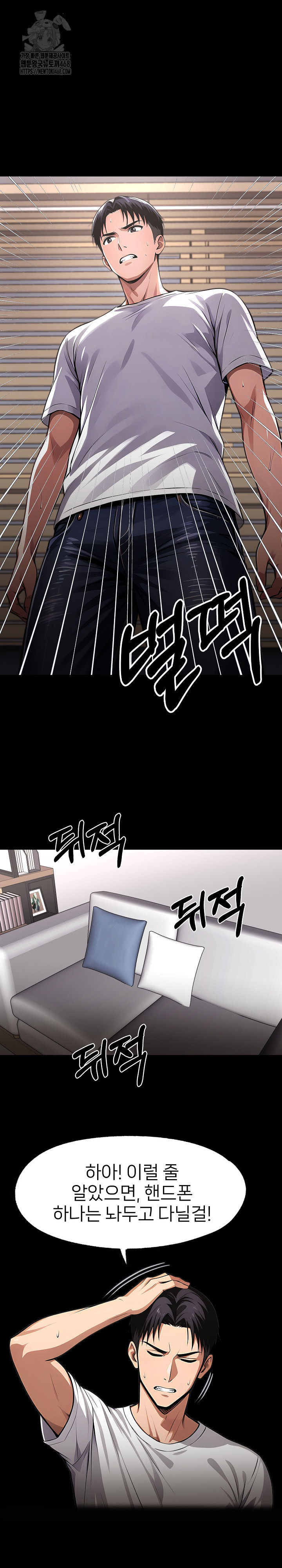 Gangster x Office Lady Raw - Chapter 121 - photo - 20