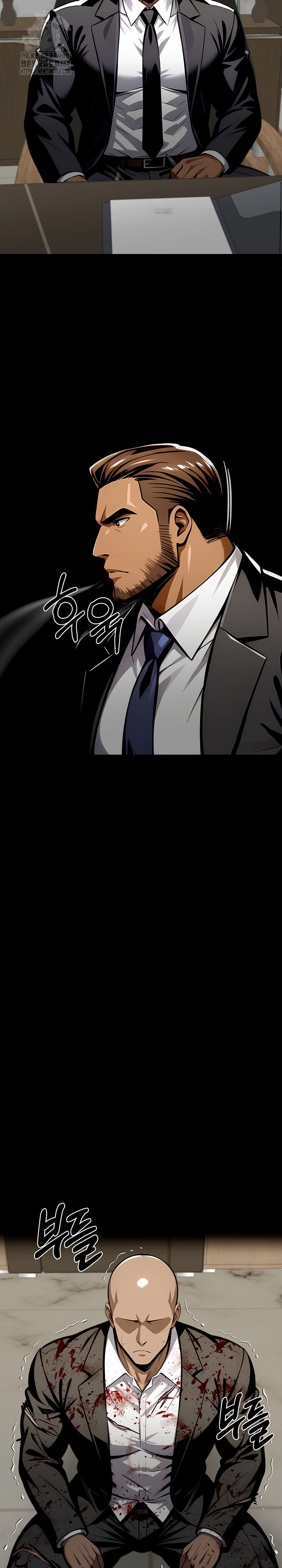 Gangster x Office Lady Raw - Chapter 121 - photo - 25