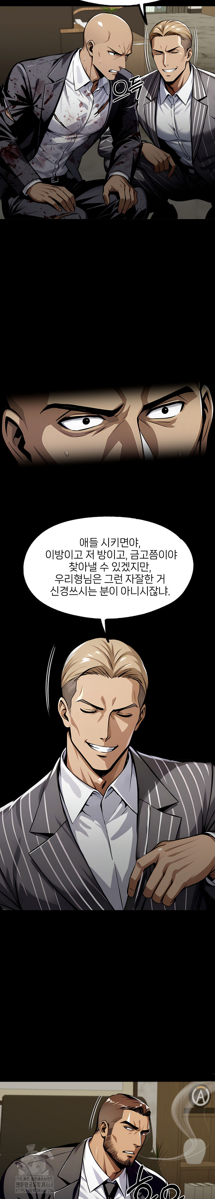 Gangster x Office Lady Raw - Chapter 121 - photo - 28