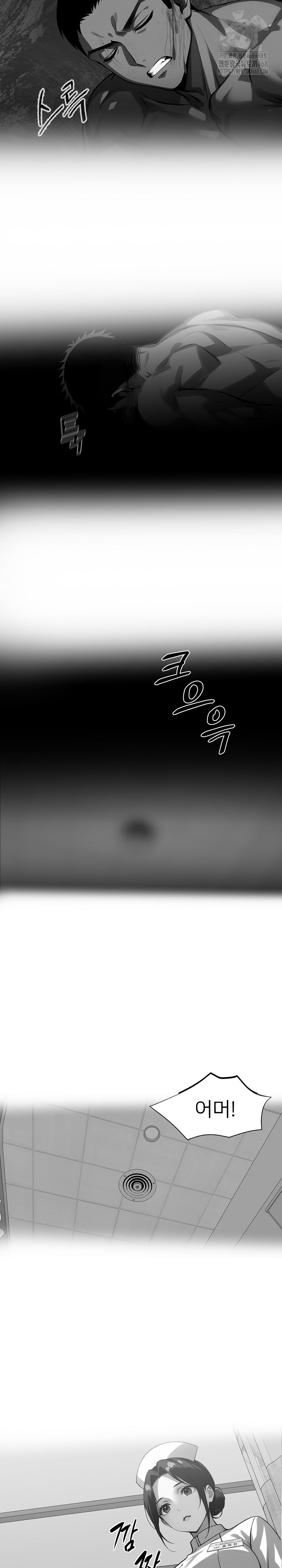 Gangster x Office Lady Raw - Chapter 121 - photo - 3