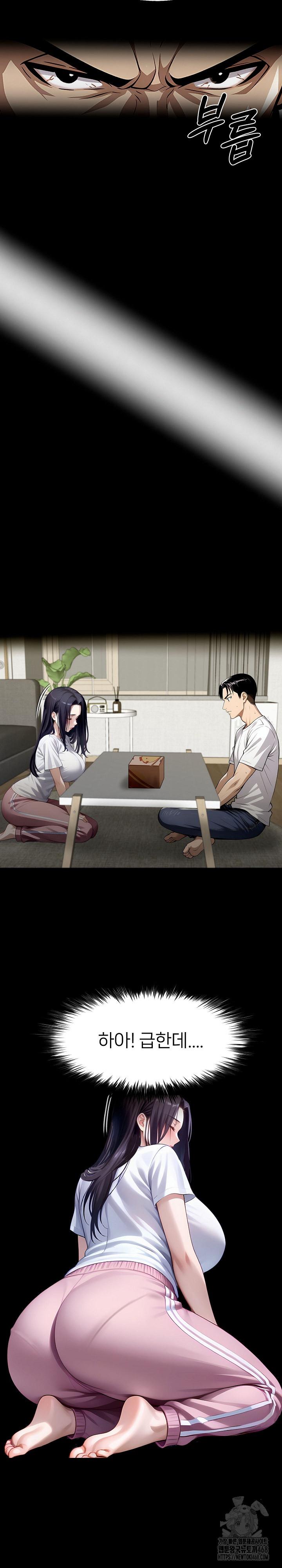 Gangster x Office Lady Raw - Chapter 121 - photo - 30