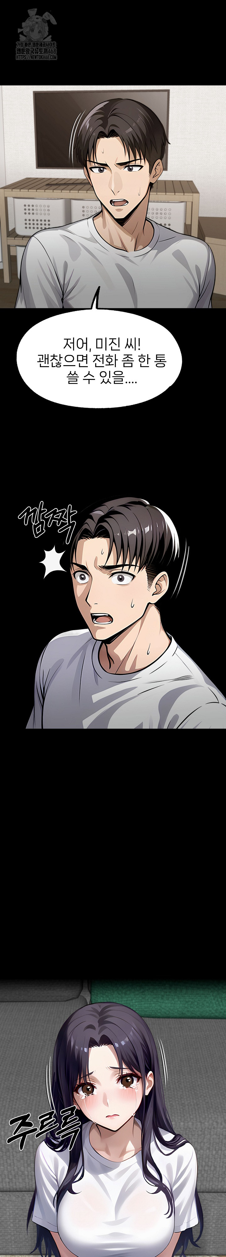Gangster x Office Lady Raw - Chapter 121 - photo - 31