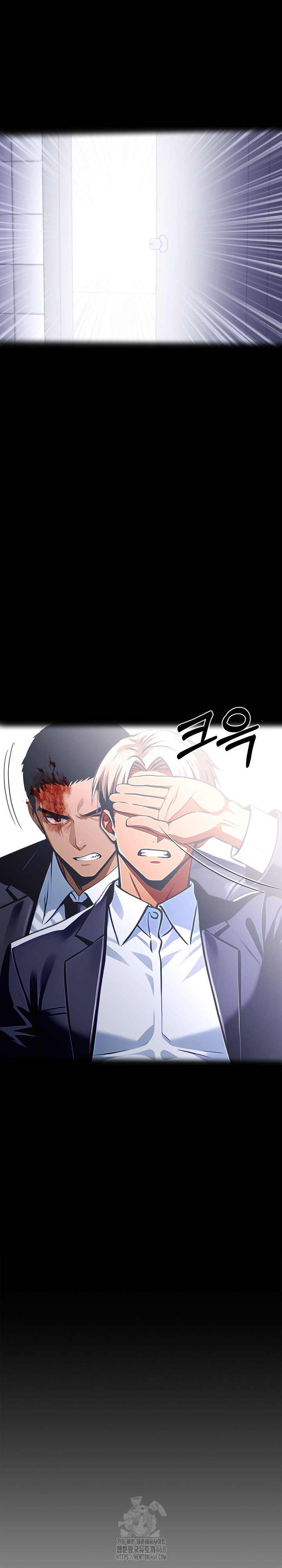Gangster x Office Lady Raw - Chapter 121 - photo - 5