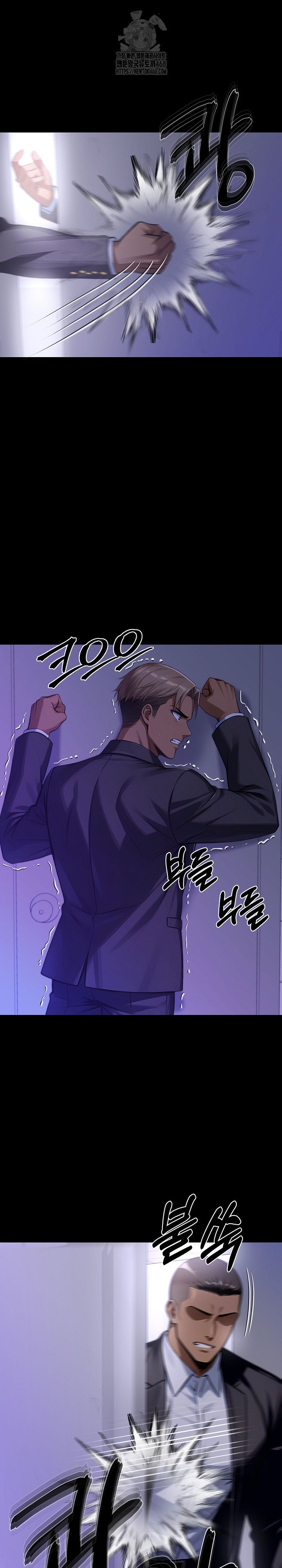 Gangster x Office Lady Raw - Chapter 121 - photo - 8