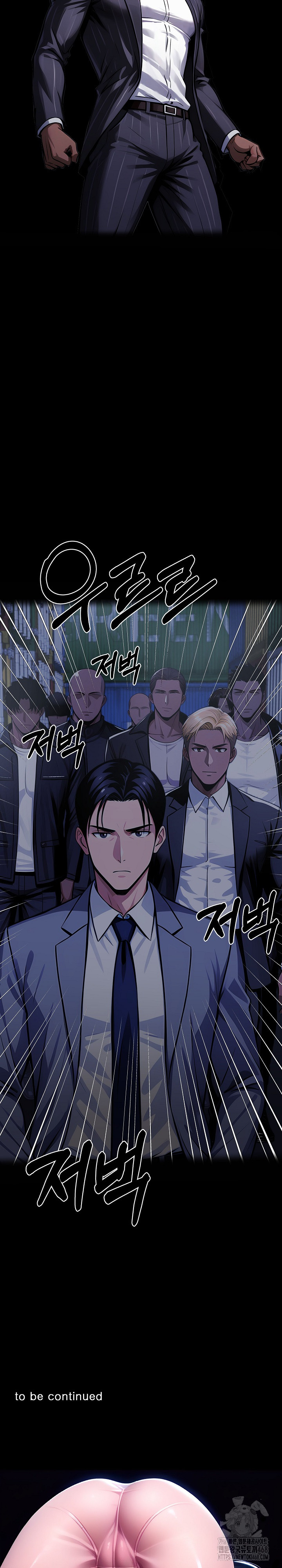 Gangster x Office Lady Raw - Chapter 122 - photo - 33