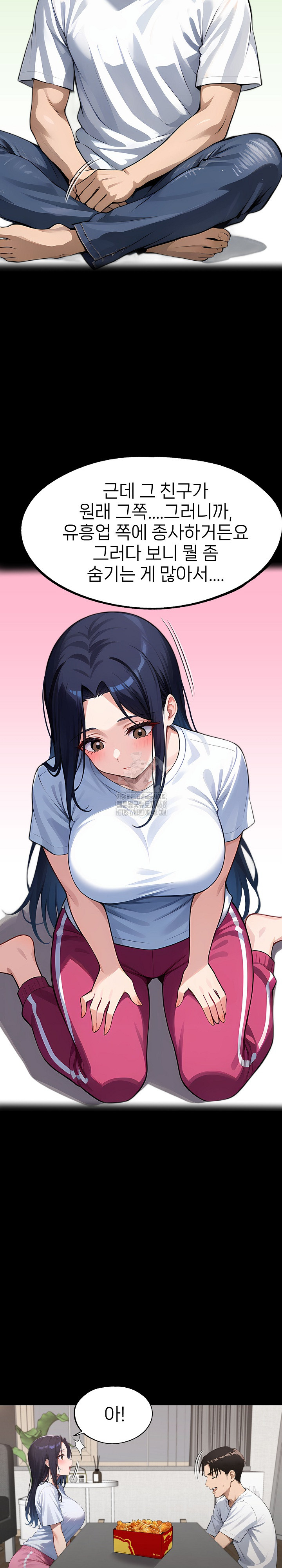 Gangster x Office Lady Raw - Chapter 122 - photo - 9