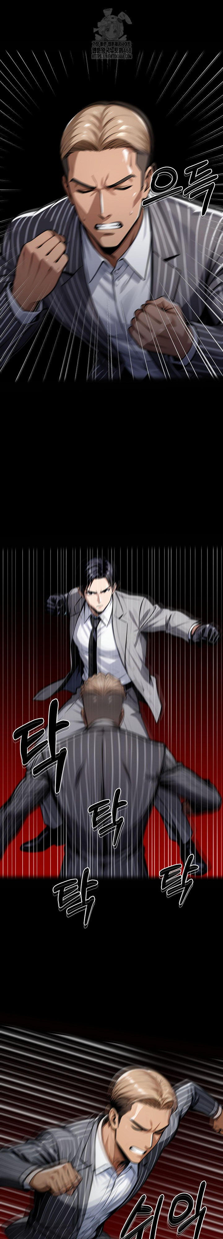 Gangster x Office Lady Raw - Chapter 123 - photo - 12