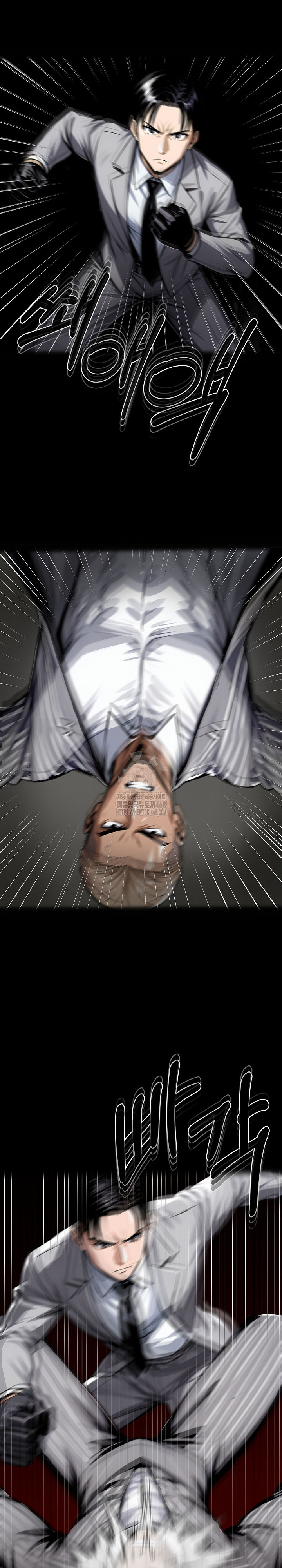 Gangster x Office Lady Raw - Chapter 123 - photo - 19