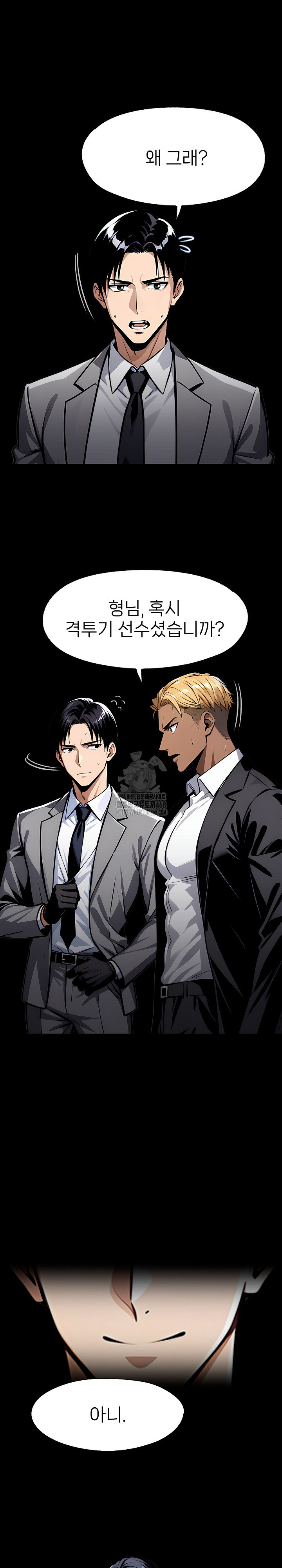 Gangster x Office Lady Raw - Chapter 123 - photo - 22