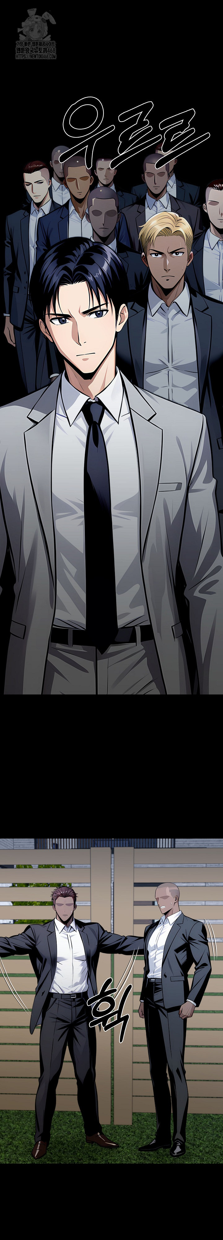 Gangster x Office Lady Raw - Chapter 123 - photo - 24