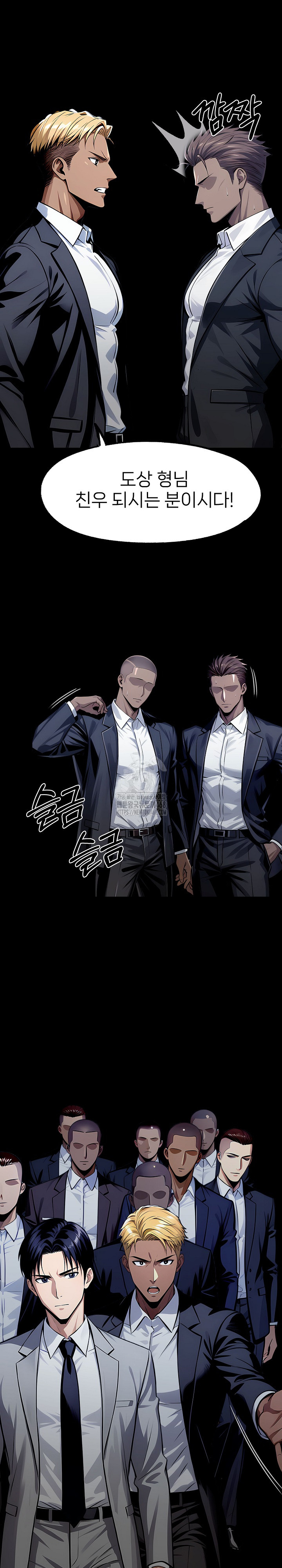 Gangster x Office Lady Raw - Chapter 123 - photo - 25