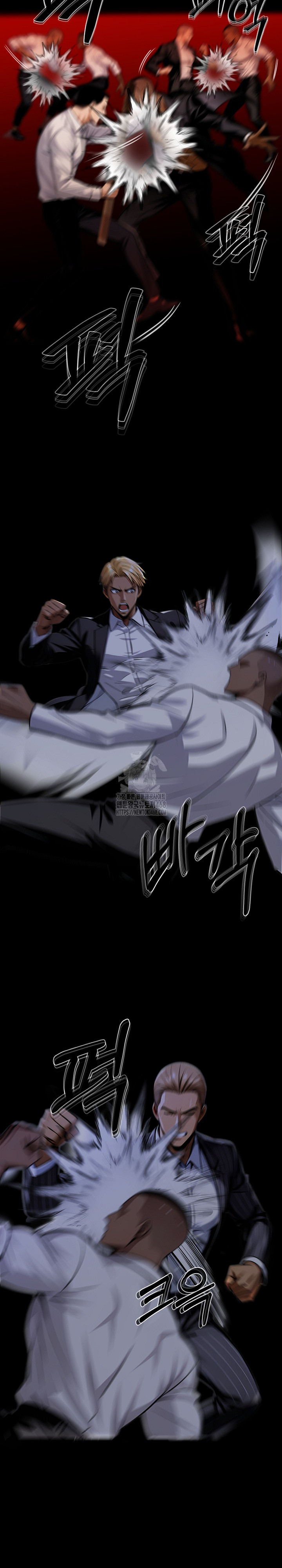 Gangster x Office Lady Raw - Chapter 123 - photo - 4