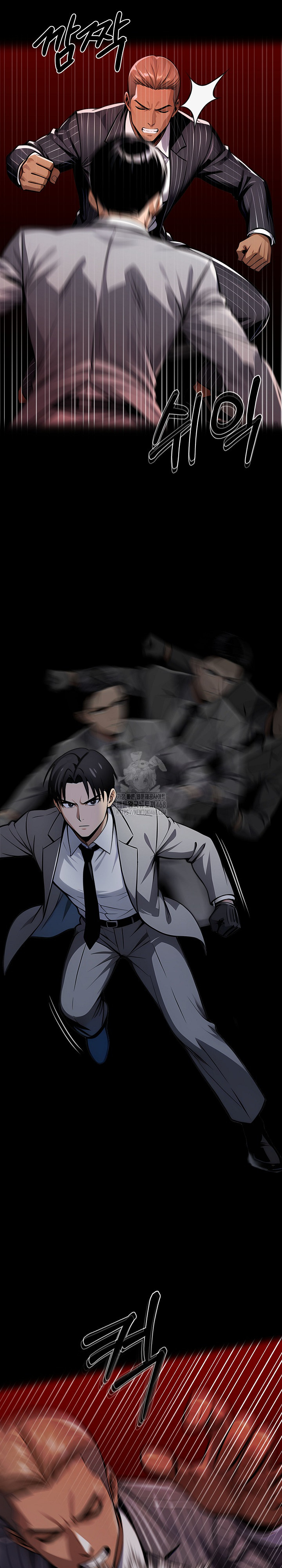 Gangster x Office Lady Raw - Chapter 123 - photo - 6