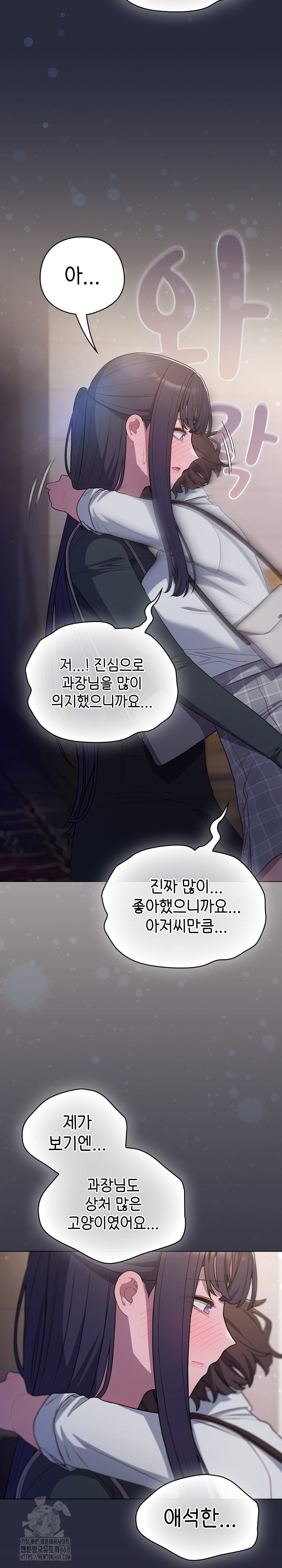 The General Is Here! Raw - Chapter 46 - photo - 16