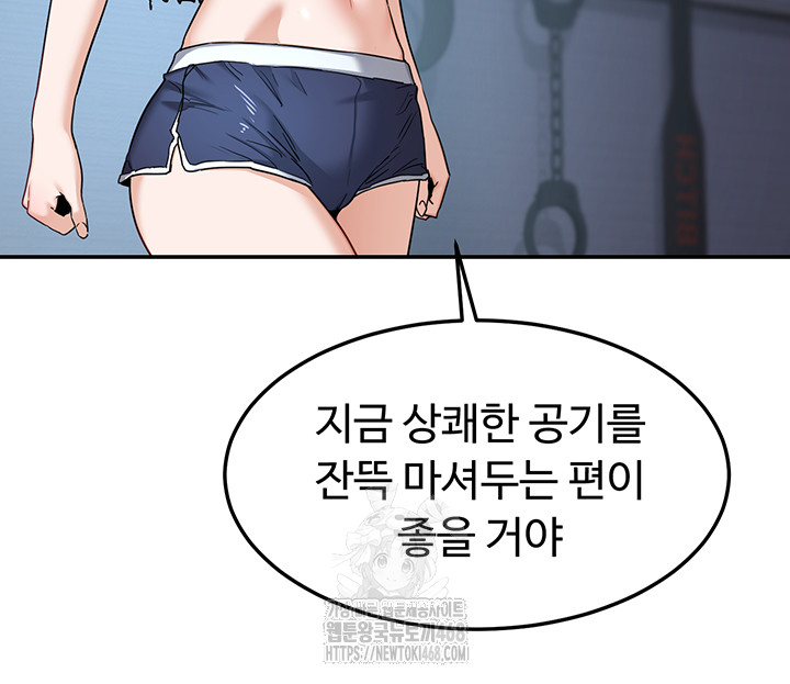 MILF Exchange Plan Raw - Chapter 25 - photo - 16