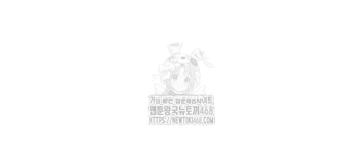 MILF Exchange Plan Raw - Chapter 25 - photo - 40