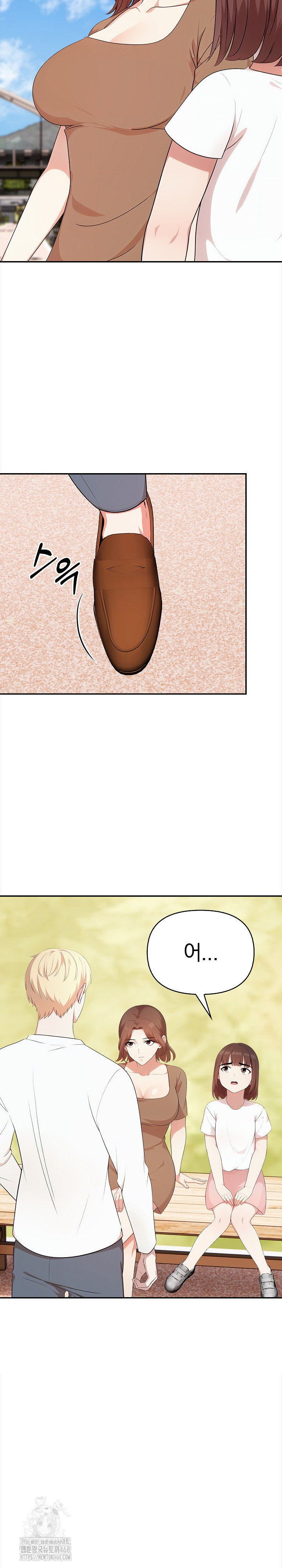 My Cousin Raw - Chapter 19 - photo - 20