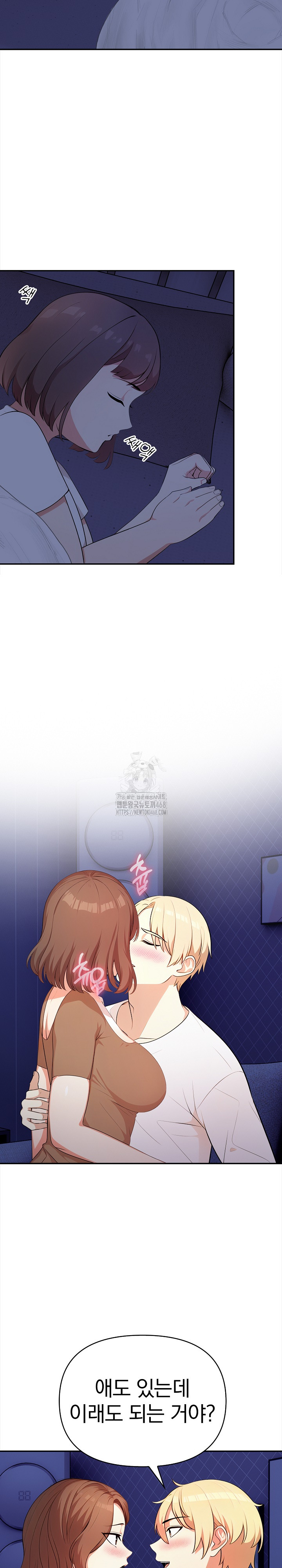 My Cousin Raw - Chapter 19 - photo - 23