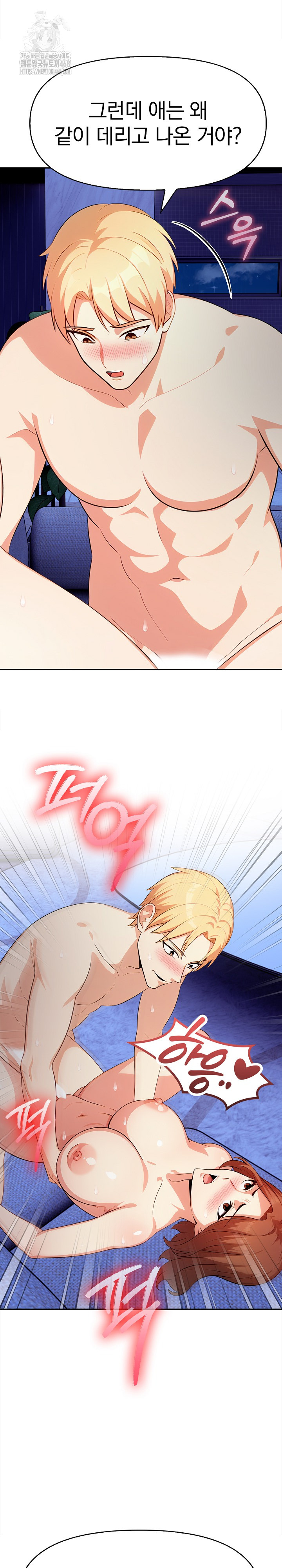 My Cousin Raw - Chapter 19 - photo - 26