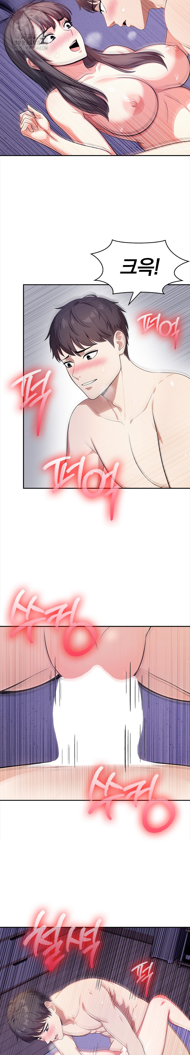 My Cousin Raw - Chapter 19 - photo - 5