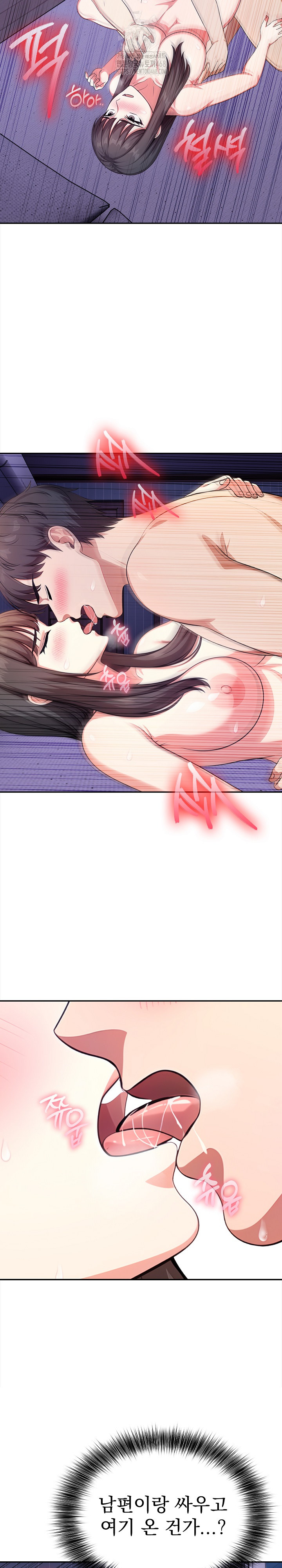 My Cousin Raw - Chapter 19 - photo - 6