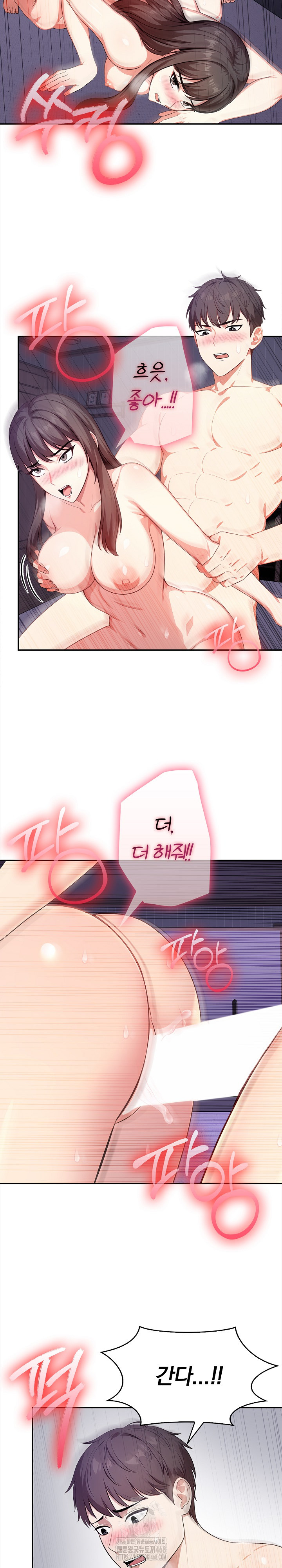 My Cousin Raw - Chapter 19 - photo - 9