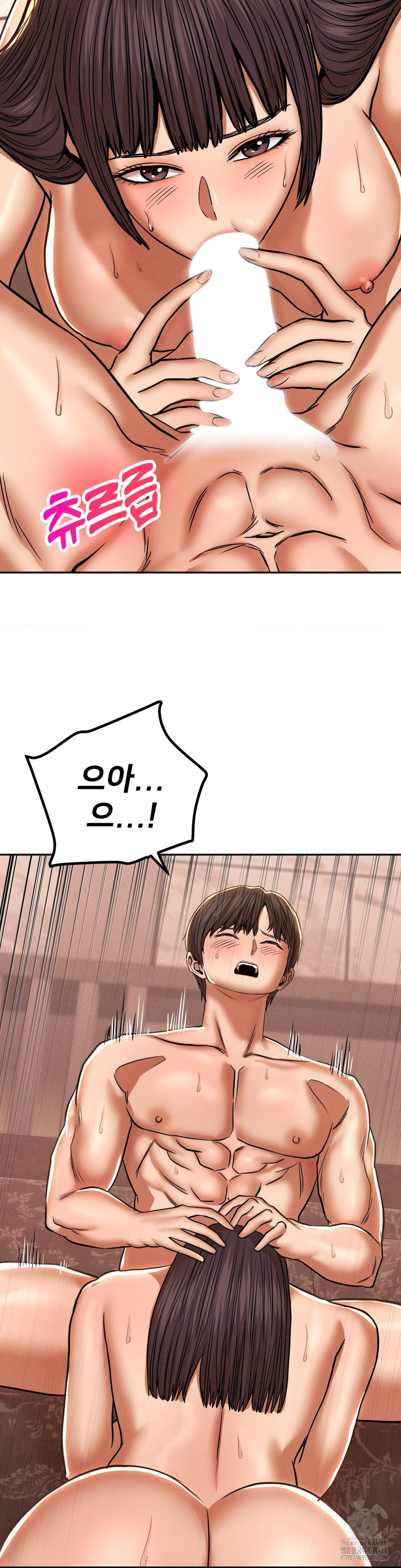 Could it Be True? Raw - Chapter 90 - photo - 8