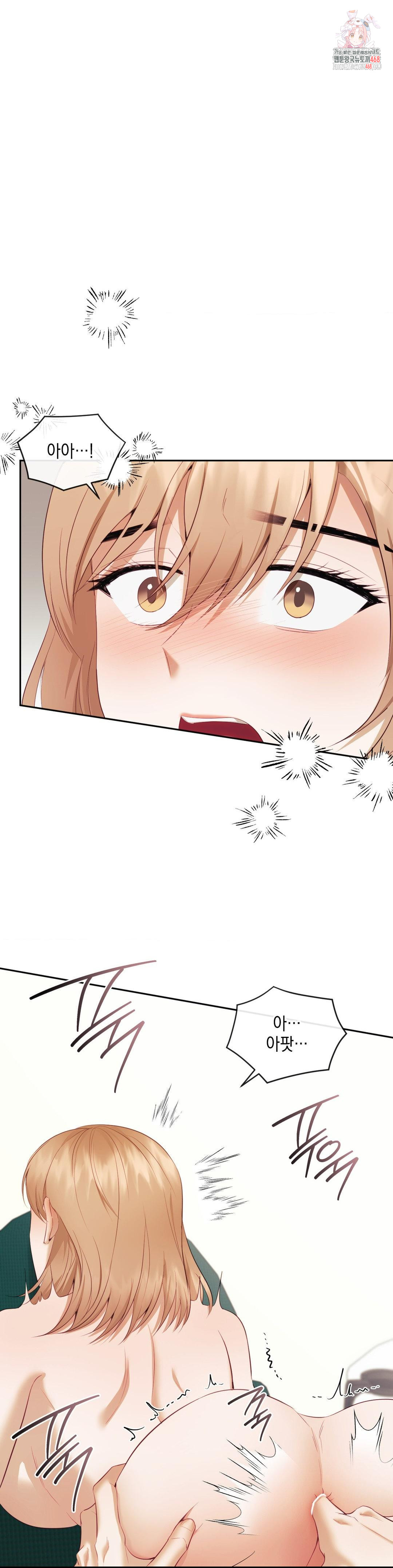 Senior Assistant Instructor Raw - Chapter 19 - photo - 1