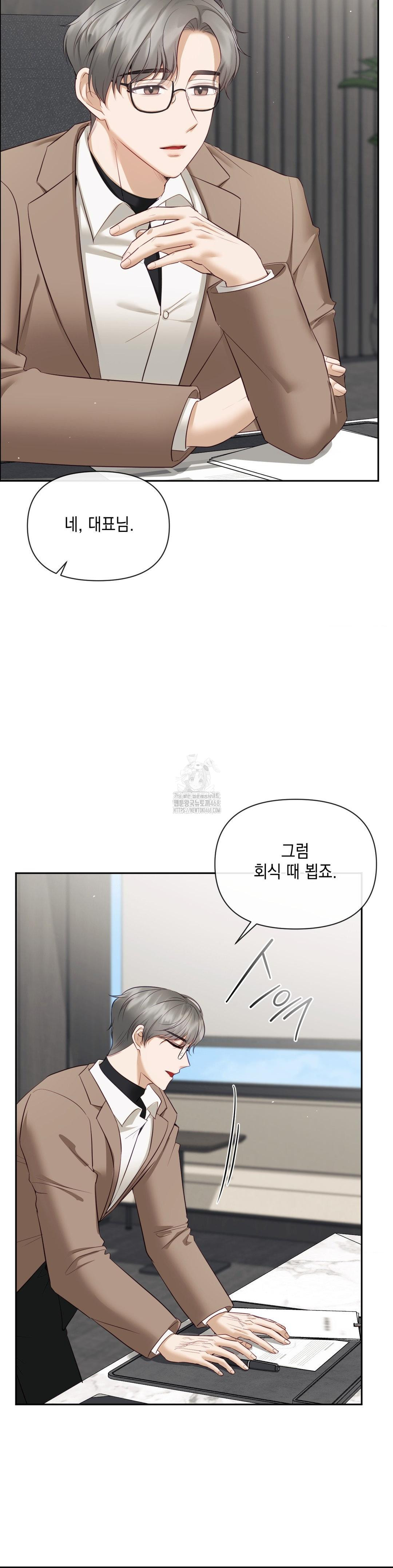 Senior Assistant Instructor Raw - Chapter 19 - photo - 11